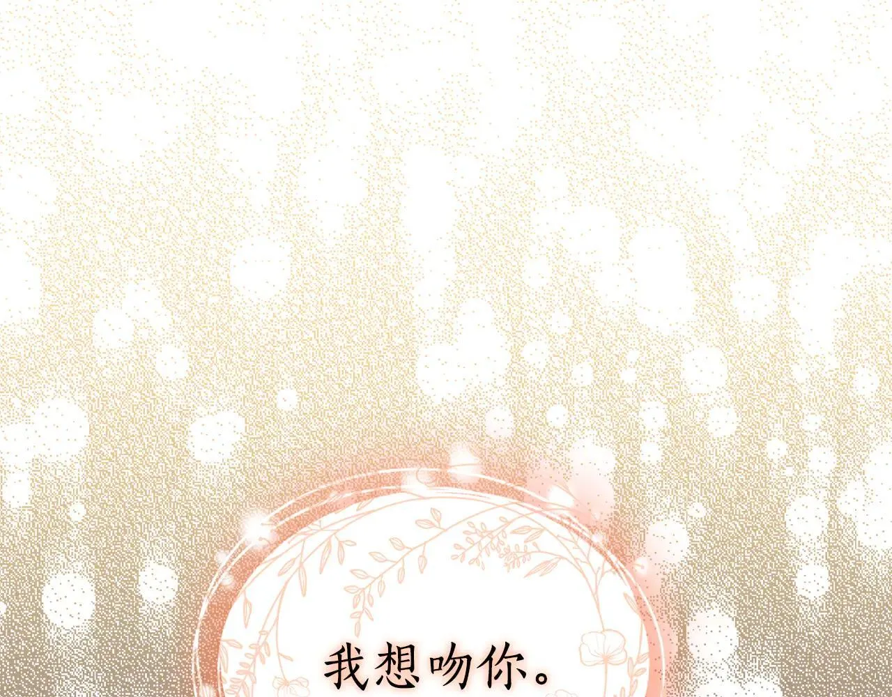 第153话 忍不住81