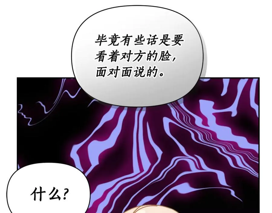 第144话 想她了113