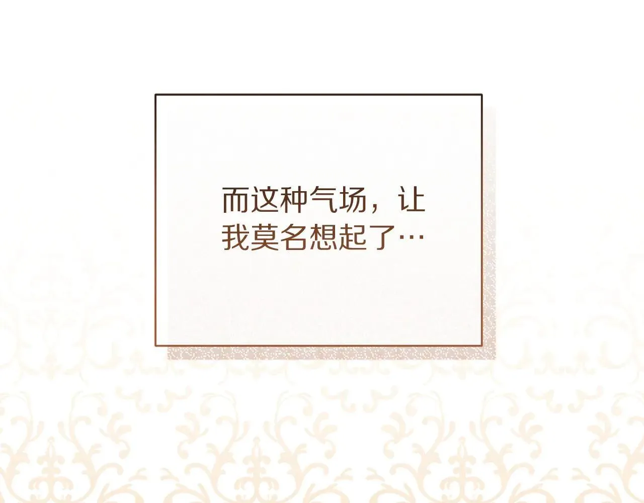第148话 茶话会159