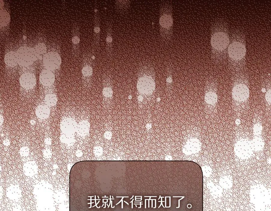 第145话 一见钟情53