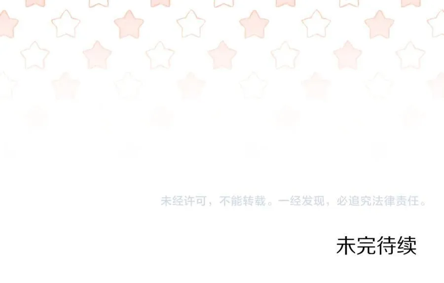 第140话 奖励我193