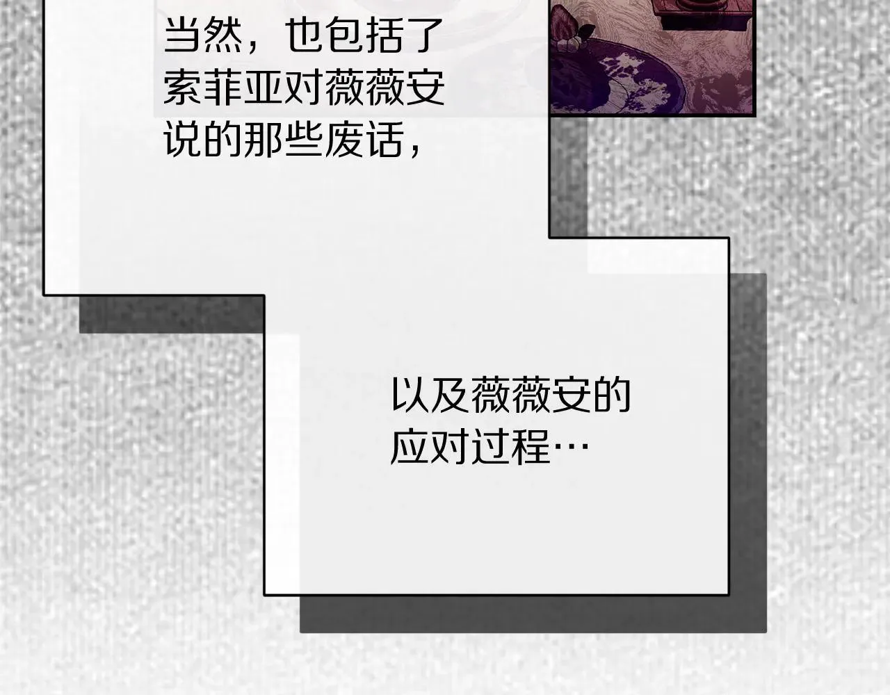 第151话 只想着那种事...149
