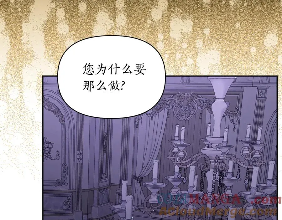第142话 比想象中更爱我52