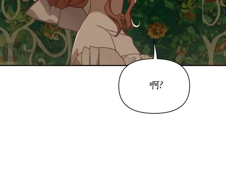 第146话 吃醋27