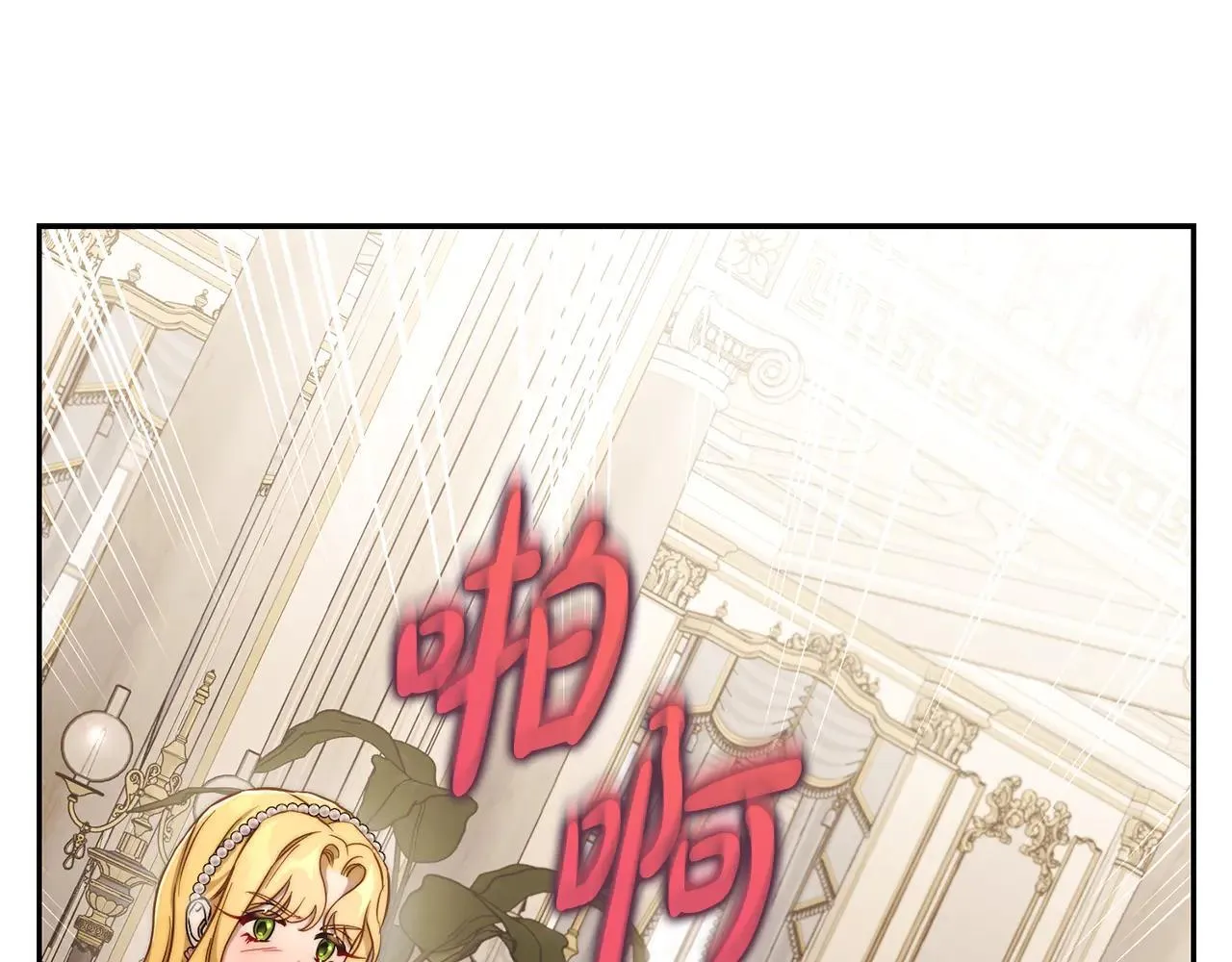 第150话 前女友挑拨22
