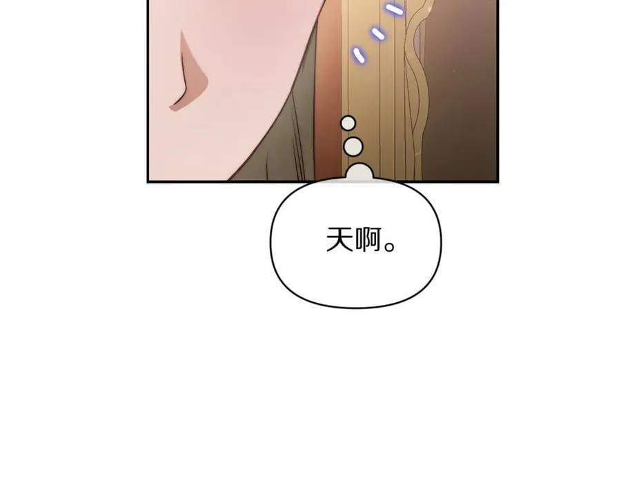 第144话 想她了7