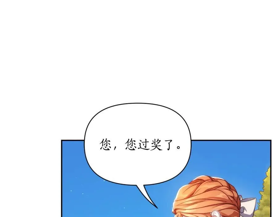 第145话 一见钟情73