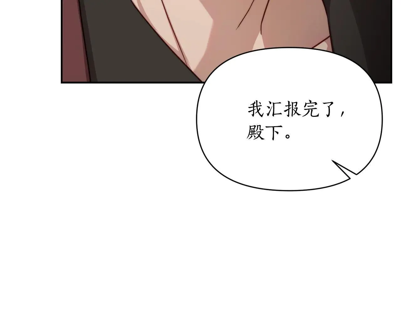 第152话 我相信你45