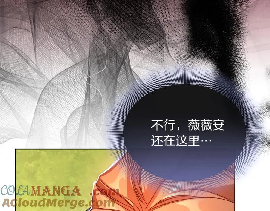 第145话 一见钟情124