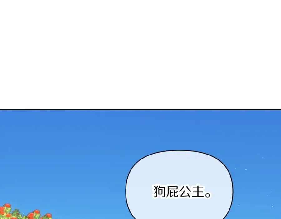 第144话 想她了186