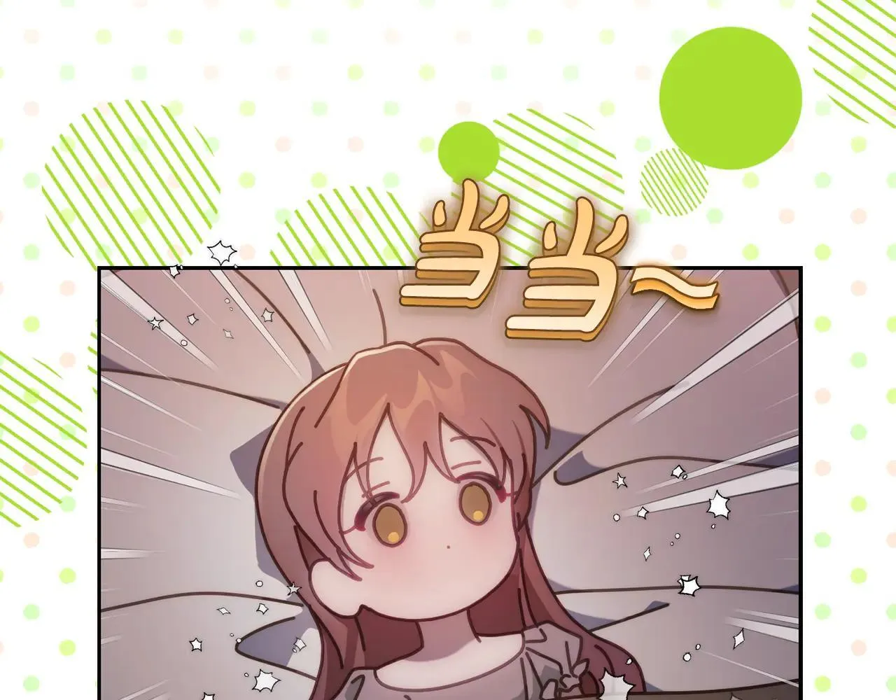 第151话 只想着那种事...93