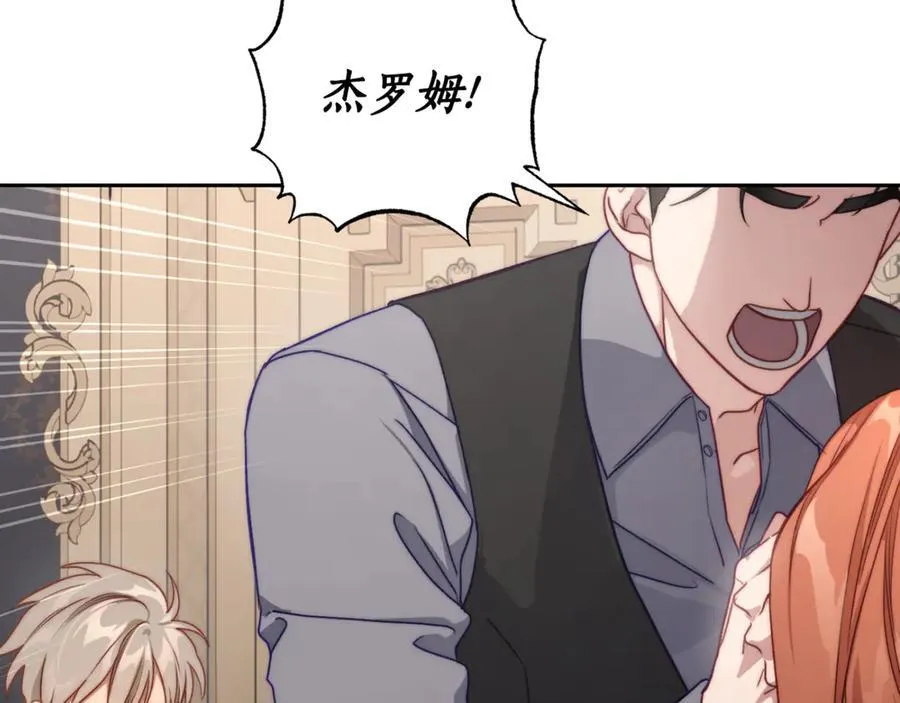第140话 奖励我119
