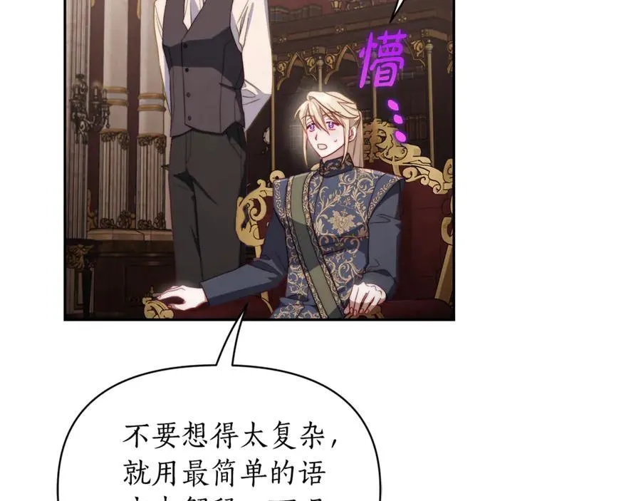 第144话 想她了123