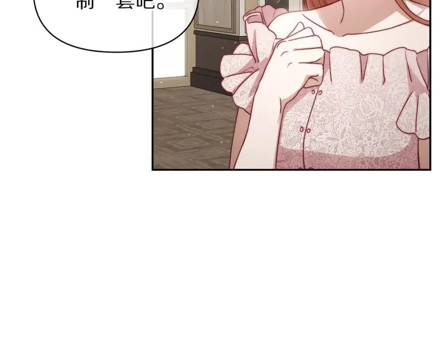第140话 奖励我17