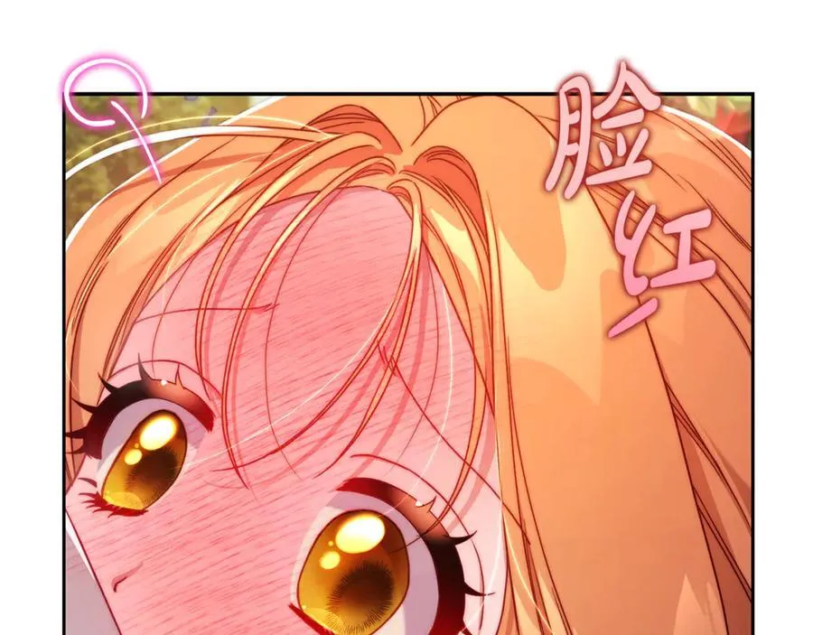 第147话 跟屁虫110