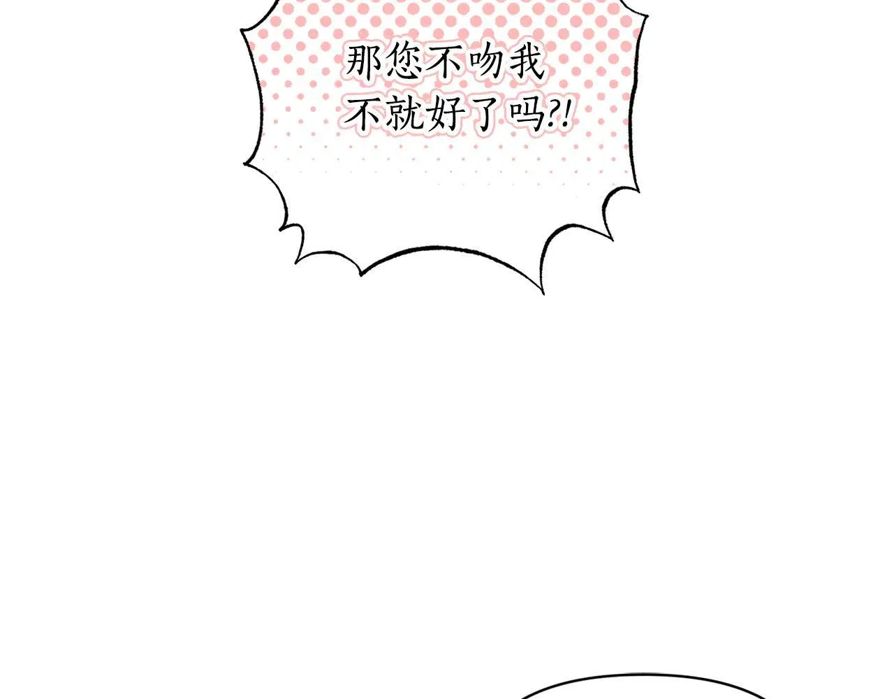 第154话 有他在27