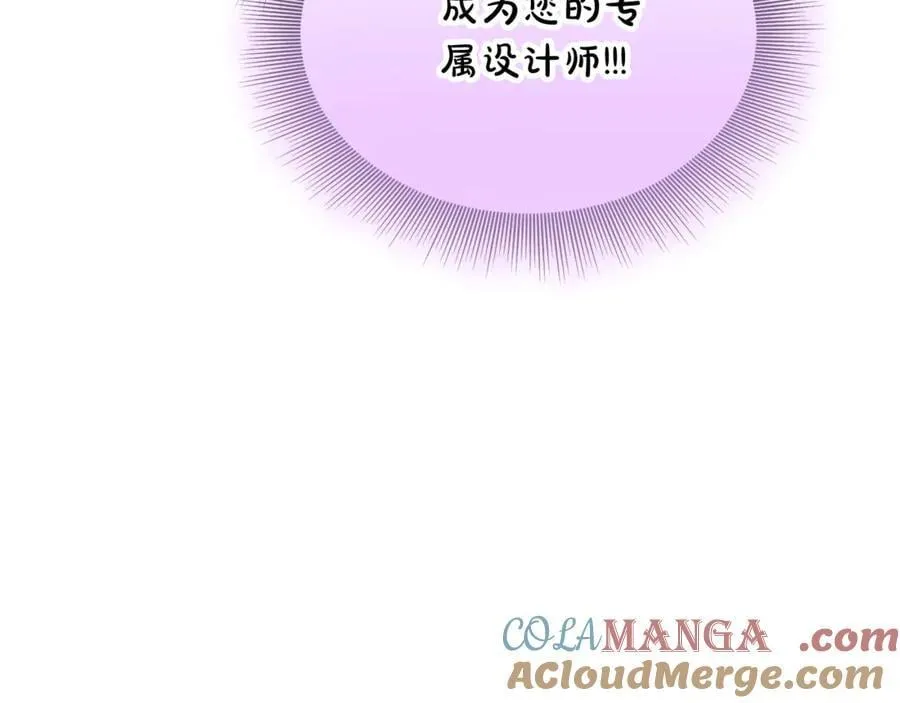 第143话 再见前女友？192