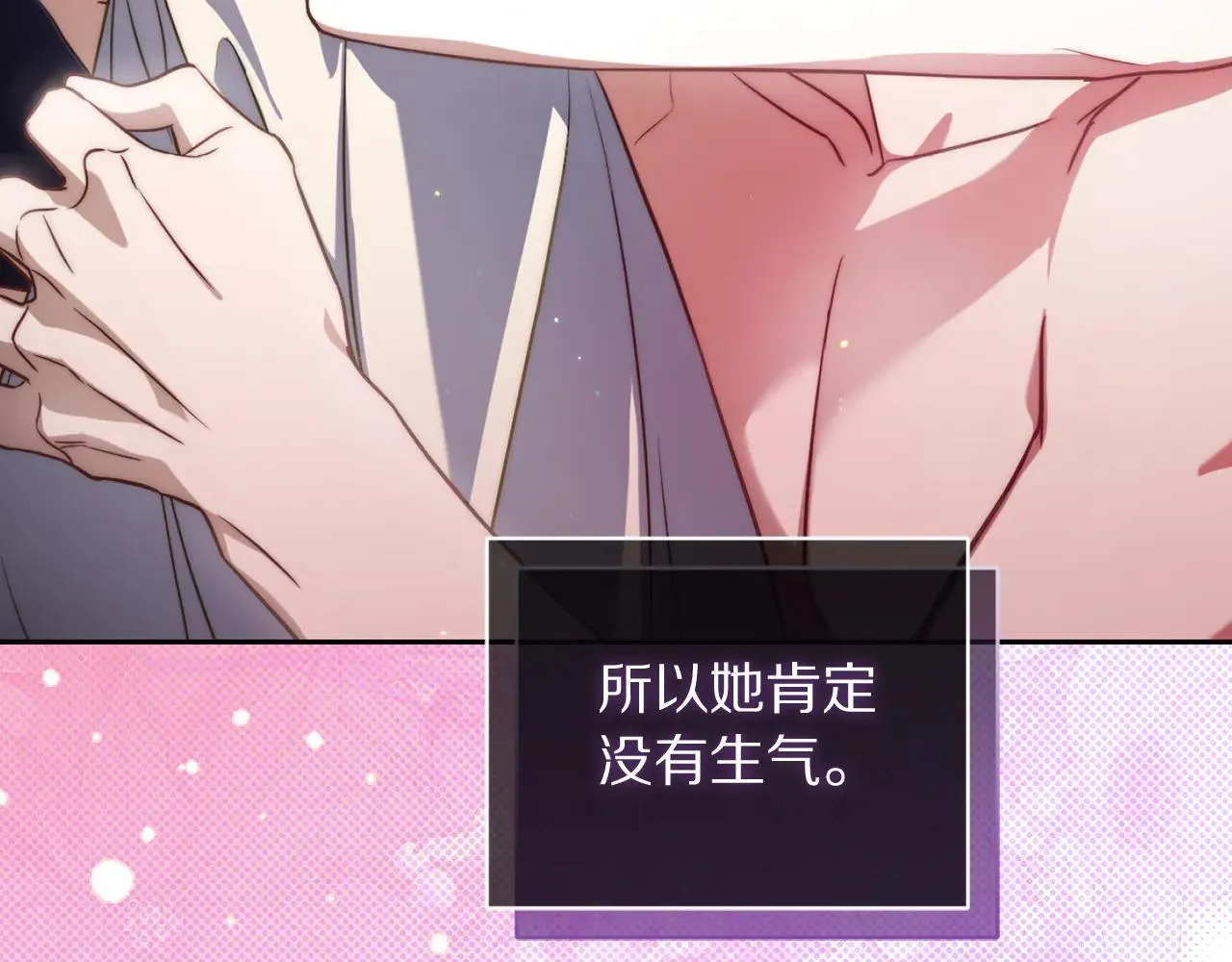 第151话 只想着那种事...183