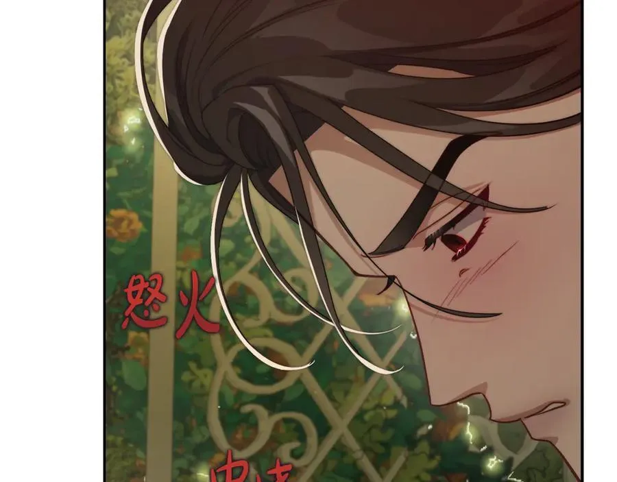 第146话 吃醋38