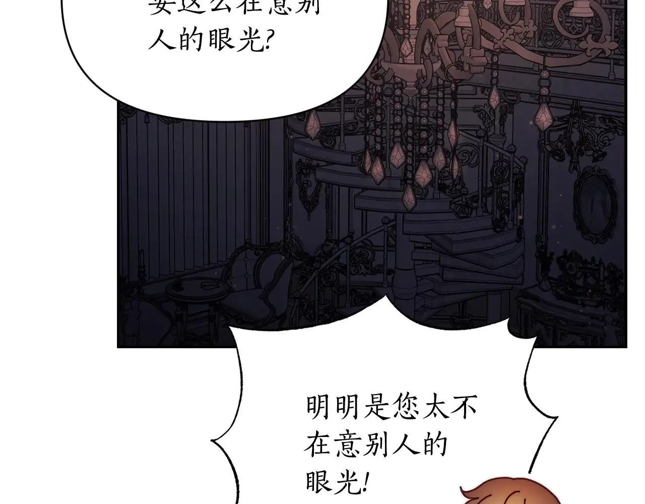 第151话 只想着那种事...76