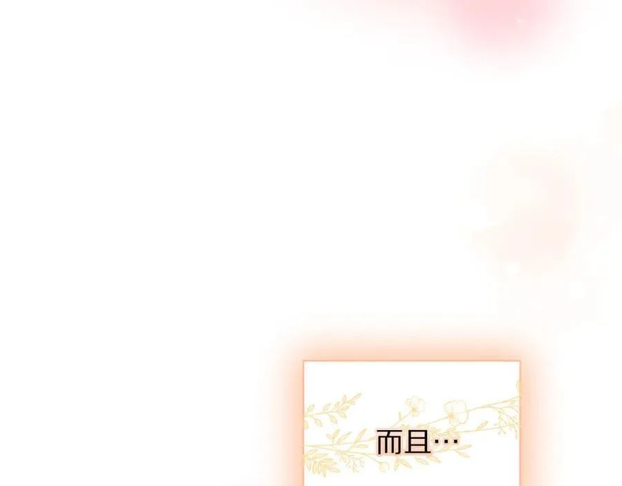 第141话 一直依赖我吧127