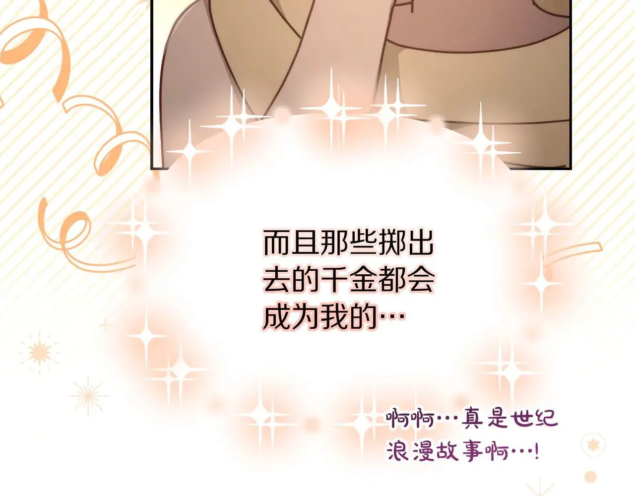 第153话 忍不住117