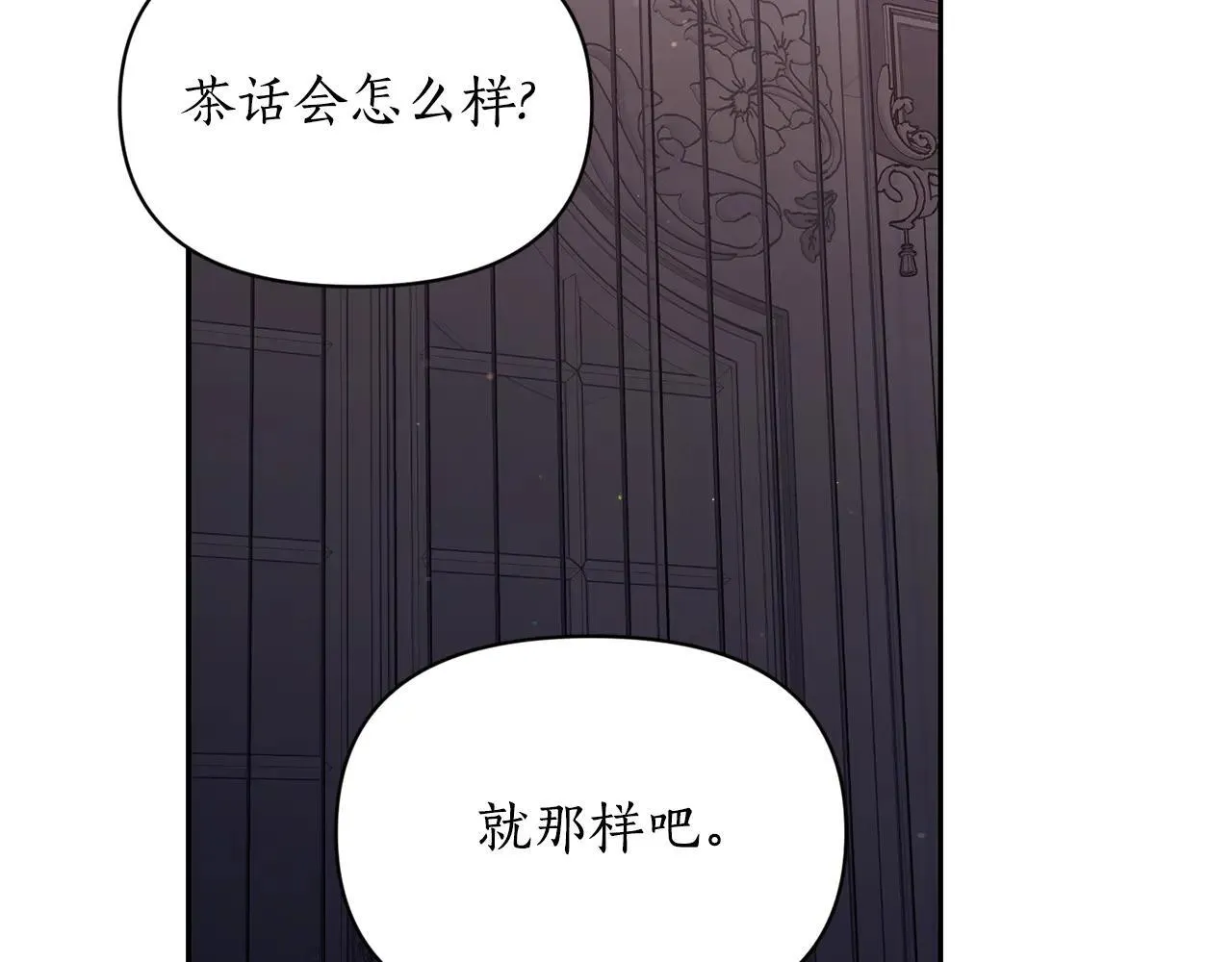 第151话 只想着那种事...41