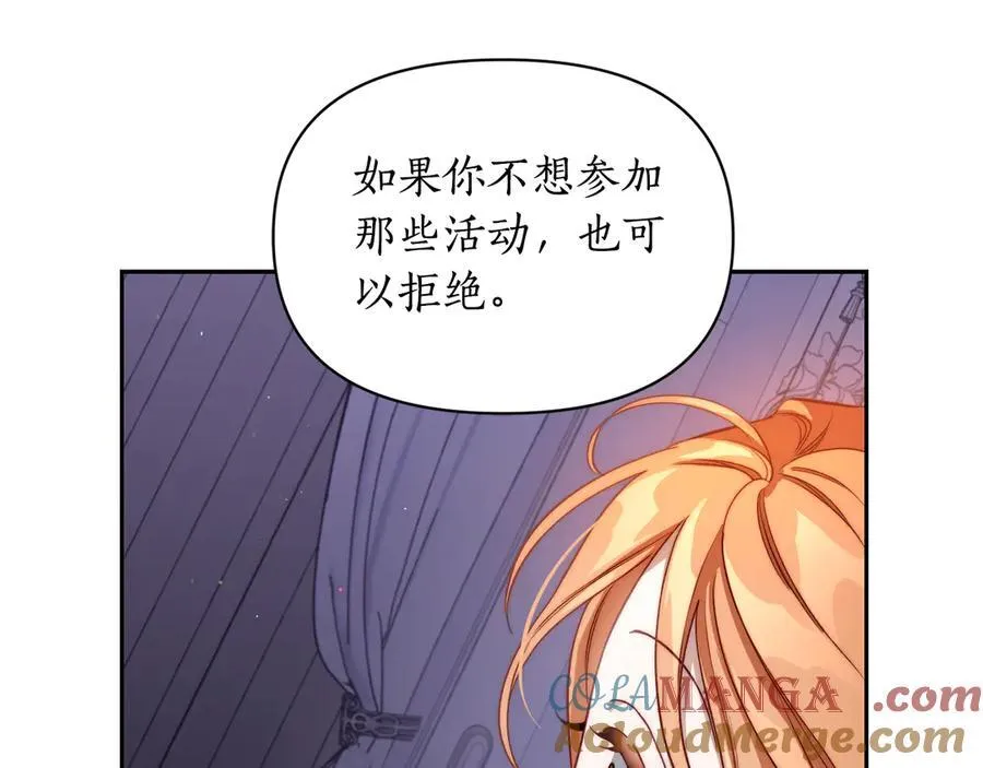 第141话 一直依赖我吧168