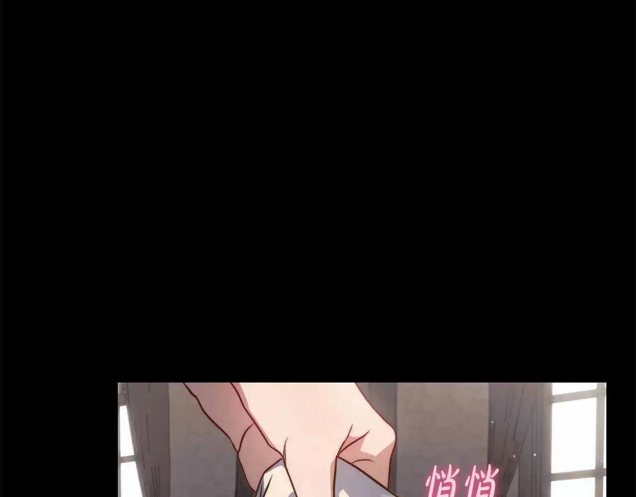 第150话 前女友挑拨200