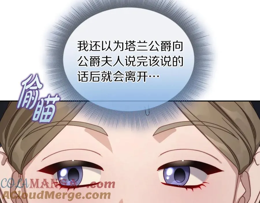 第147话 跟屁虫36