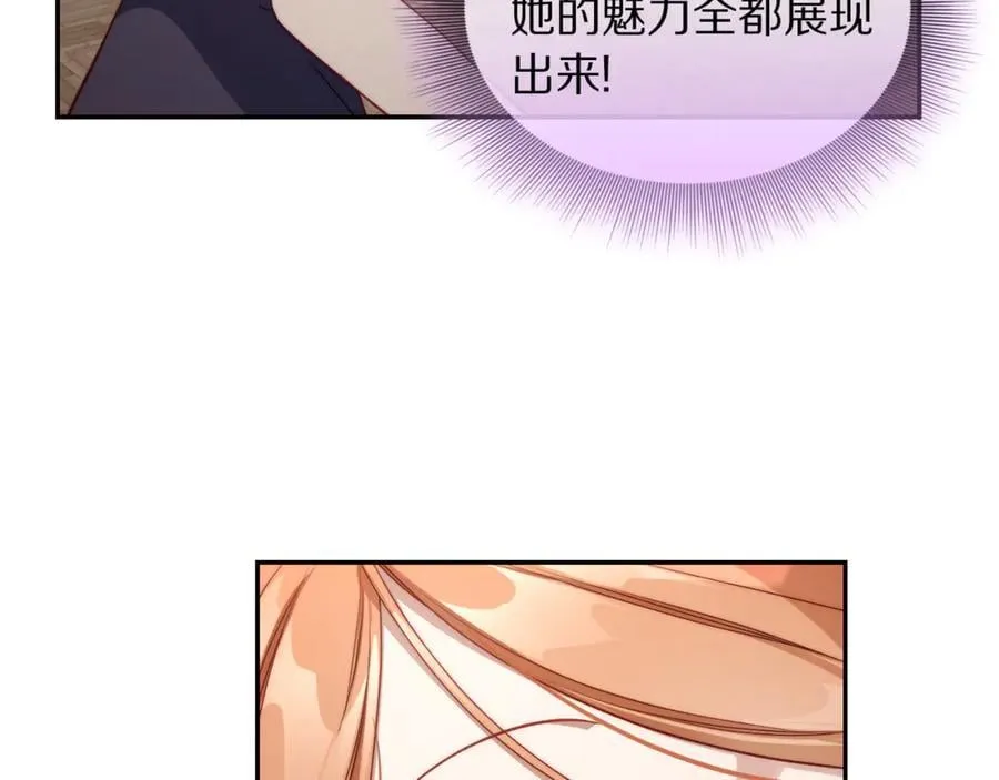 第140话 奖励我70
