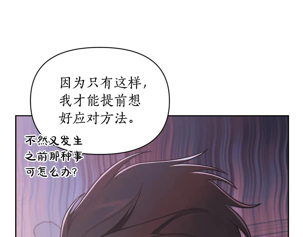 第152话 我相信你128