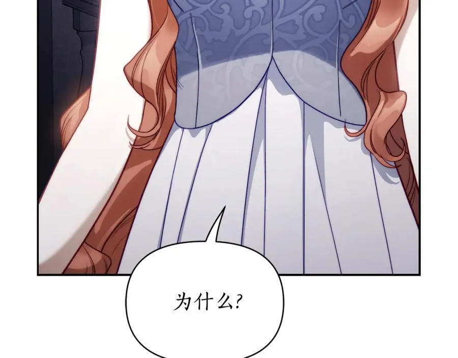 第139话 聊前任？63