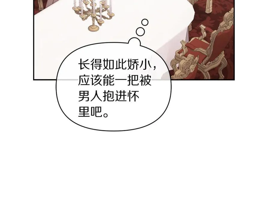 第144话 想她了18
