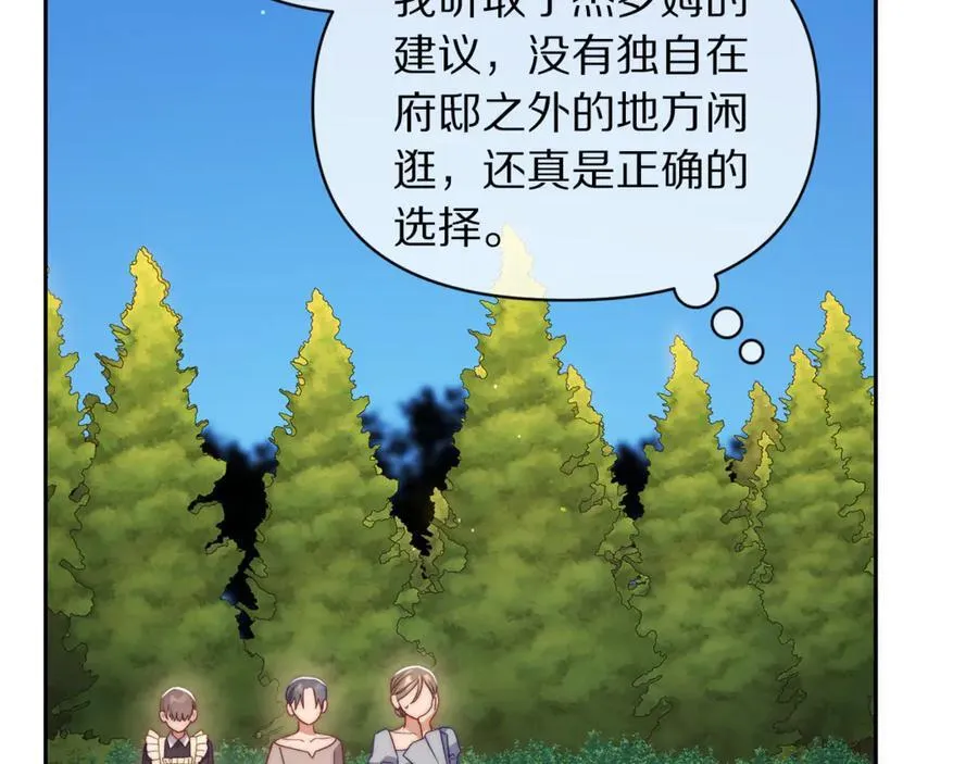 第145话 一见钟情71