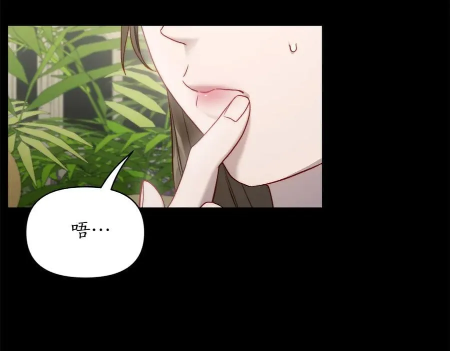 第143话 再见前女友？15