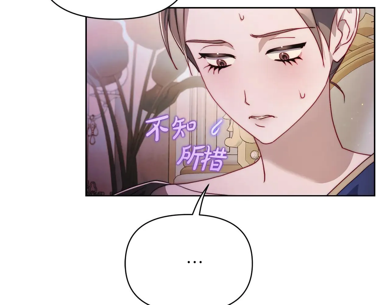 第149话 前任vs现任200