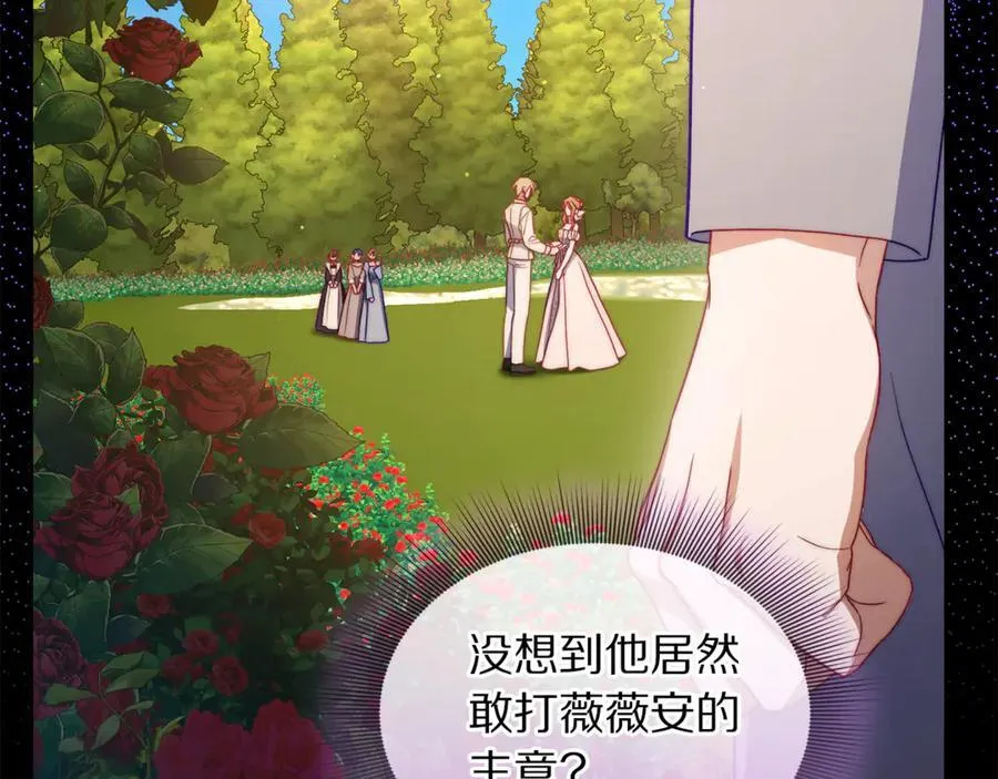第145话 一见钟情135