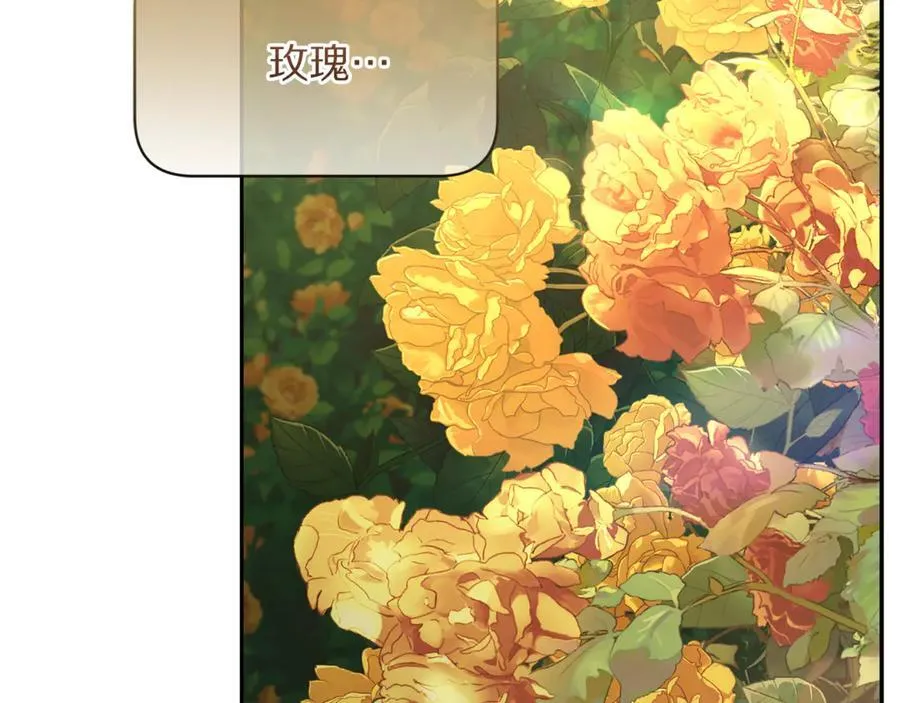 第146话 吃醋90