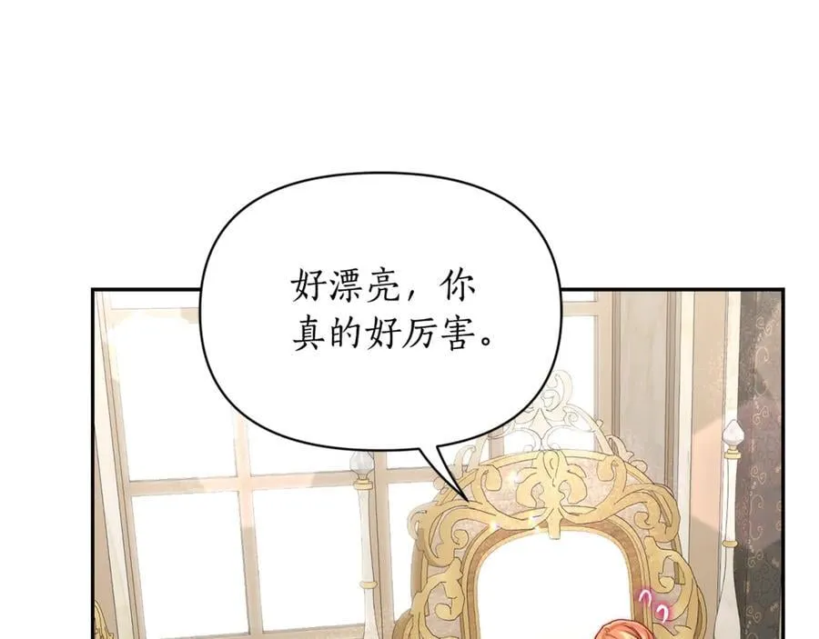 第140话 奖励我93