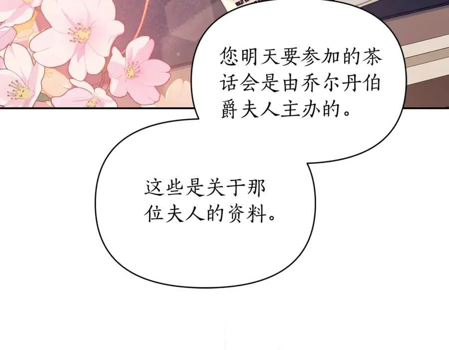 第147话 跟屁虫170