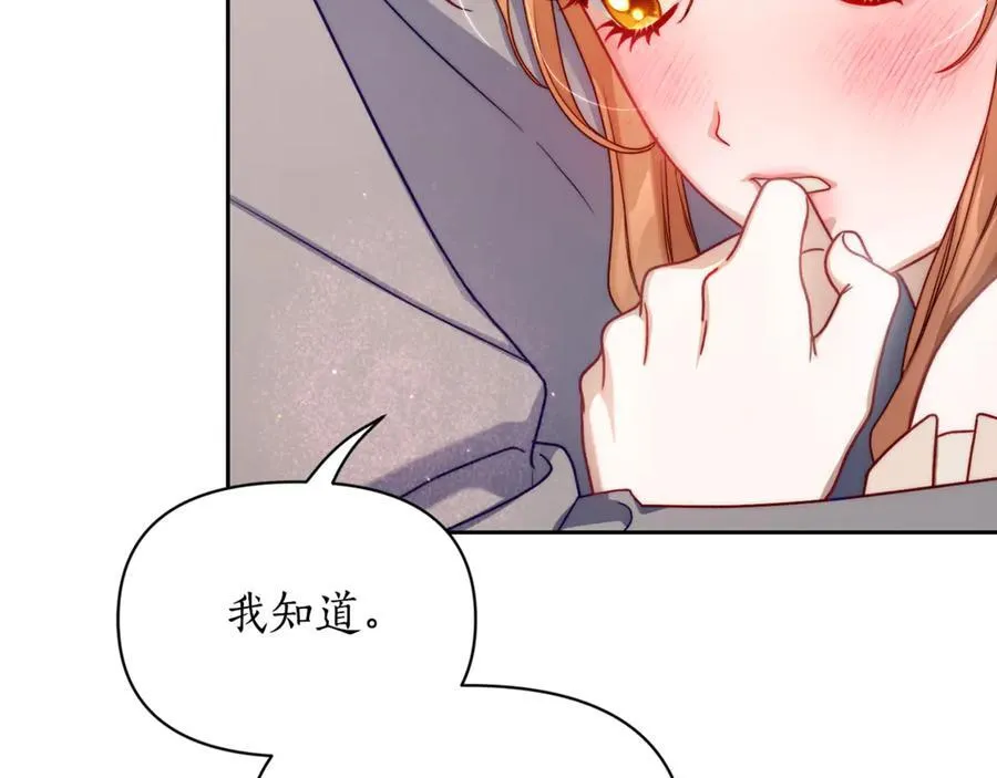 第147话 跟屁虫123