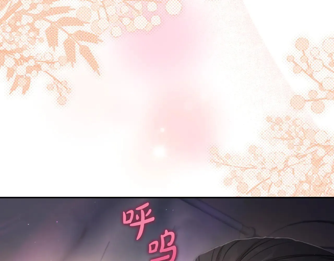 第153话 忍不住151