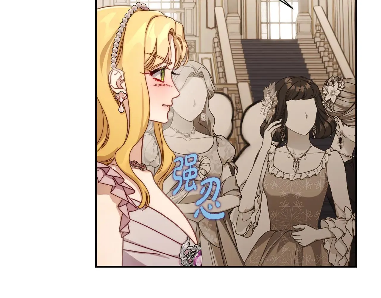 第150话 前女友挑拨17