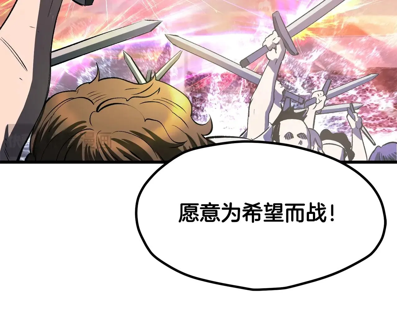 第205话 实力碾压156