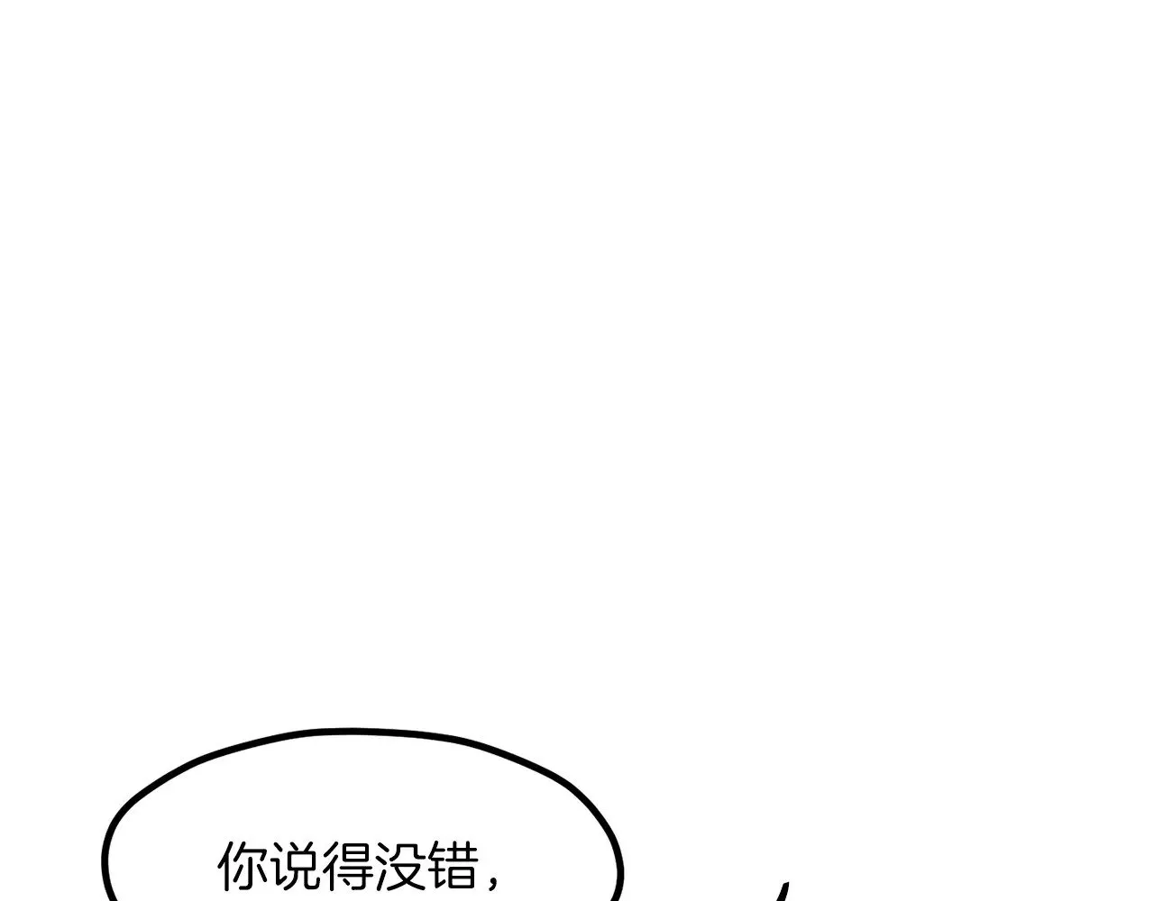 第209话 废品的逆袭214