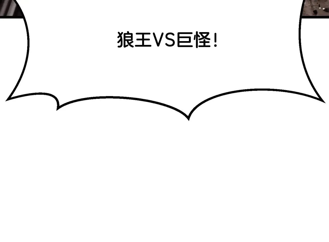 第202话 属于自己的战斗115