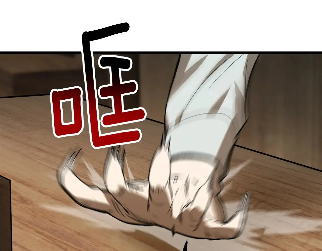 第214话 出征矮人王国84