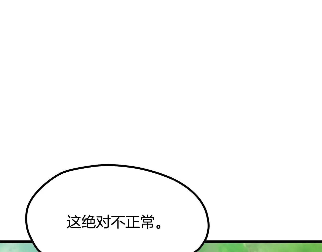 第216话 出师不利18