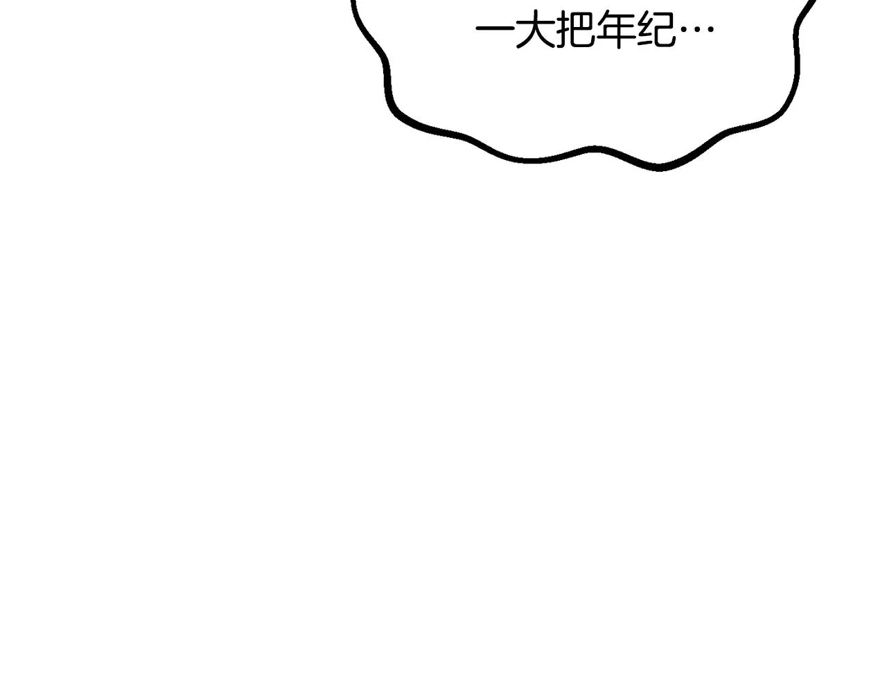 第216话 出师不利110